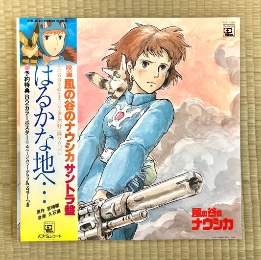 Joe Hisaishi/Nausicaa of the Valley of the Wind