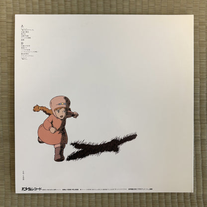 Joe Hisaishi/Nausicaa of the Valley of the Wind