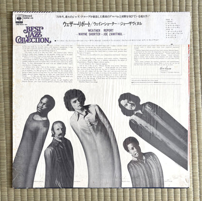 Weather Report/Self-Title