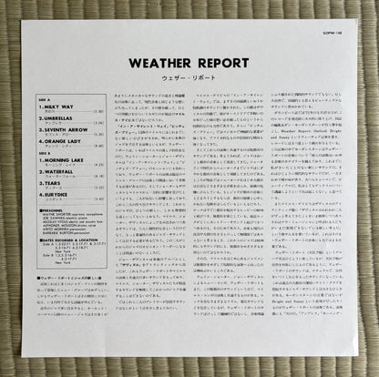 Weather Report/Self-Title