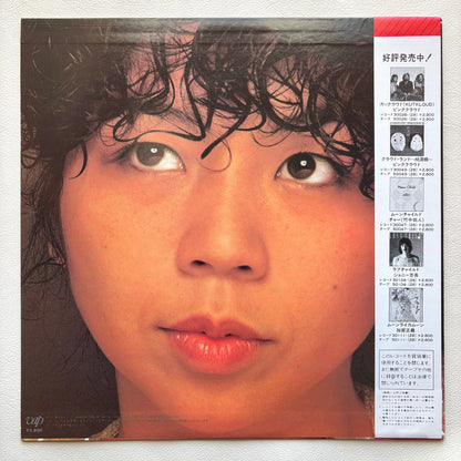 Mari Kaneko – Mari First