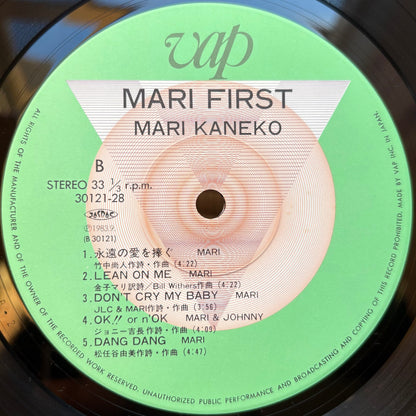 Mari Kaneko – Mari First