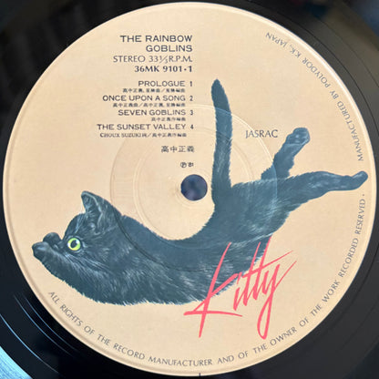 Masayoshi Takanaka - Rainbow Goblins (Clean Copy!)