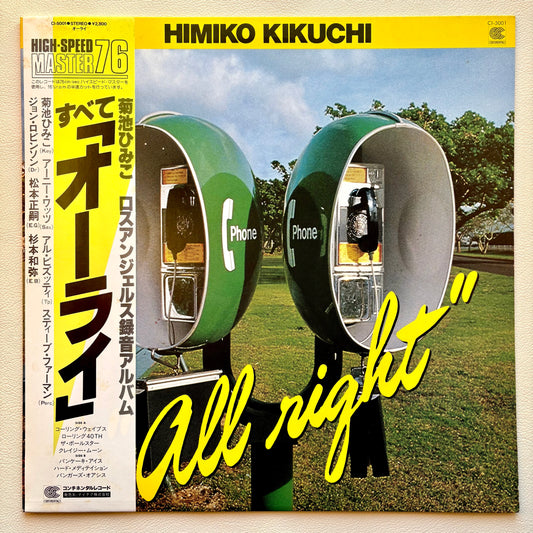 Himiko Kikuchi - All Right
