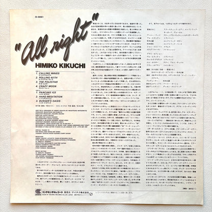 Himiko Kikuchi - All Right