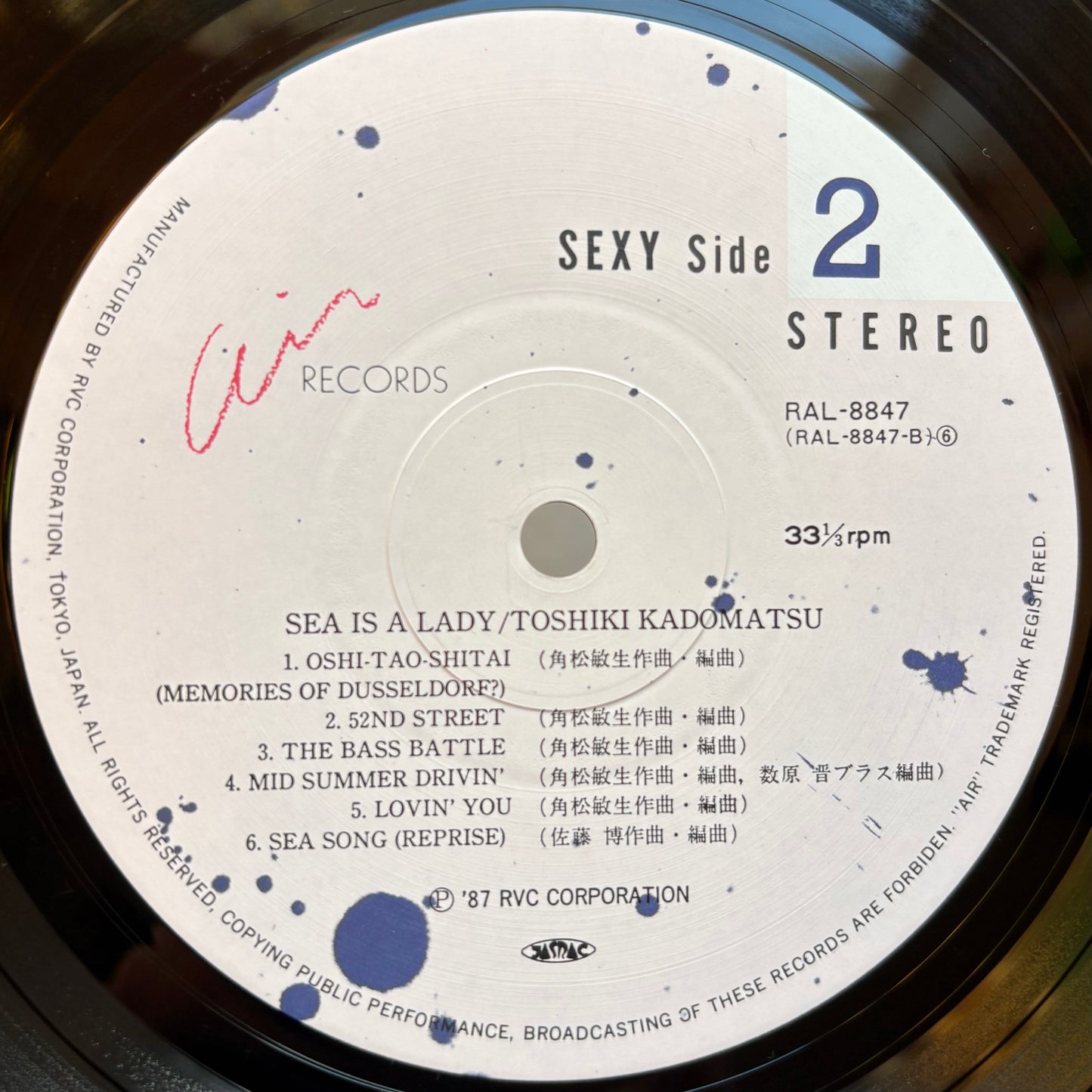 Toshiki Kadomatsu - Sea Is A Lady