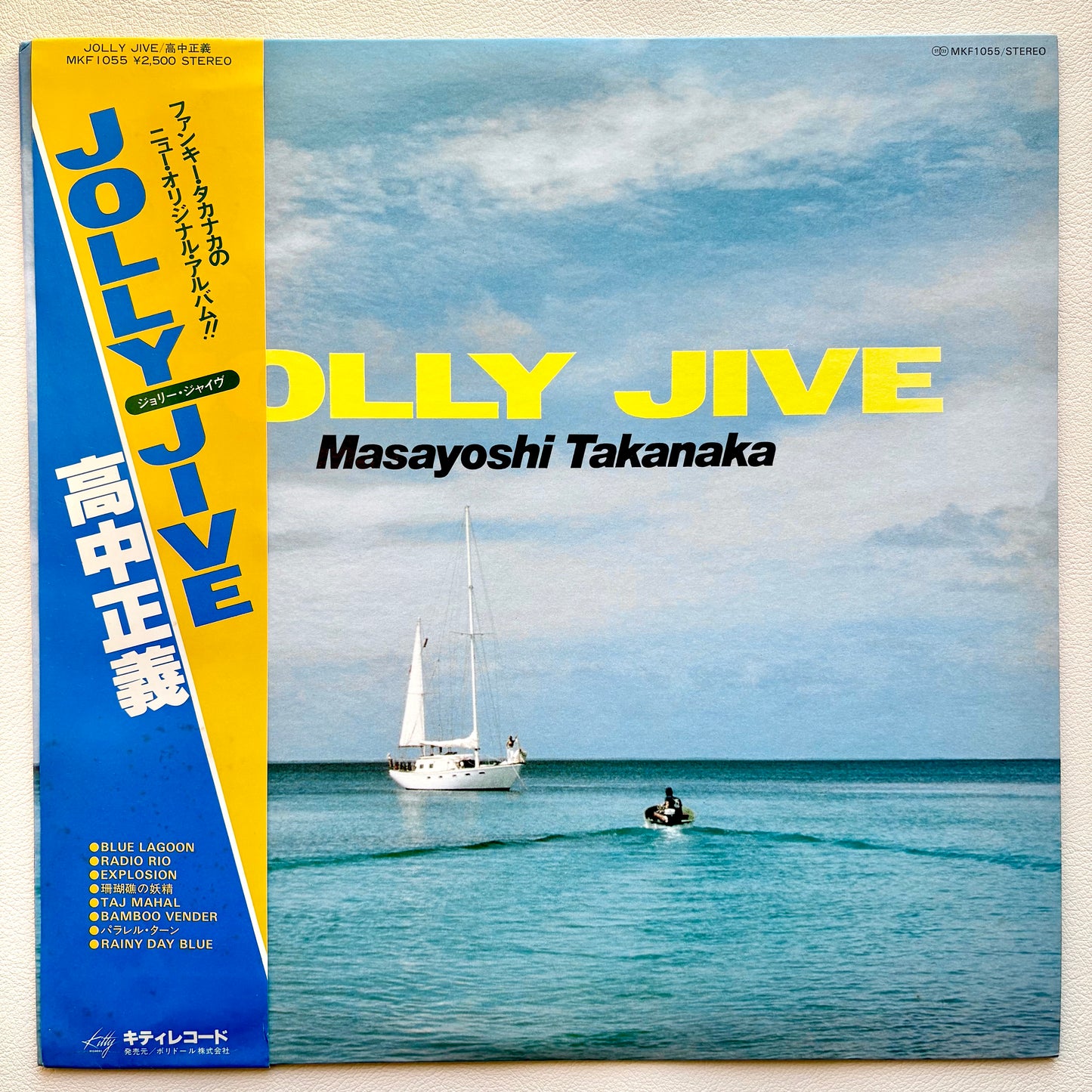 Masayoshi Takanaka - Jolly Jive