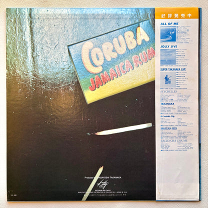 Masayoshi Takanaka - Jolly Jive