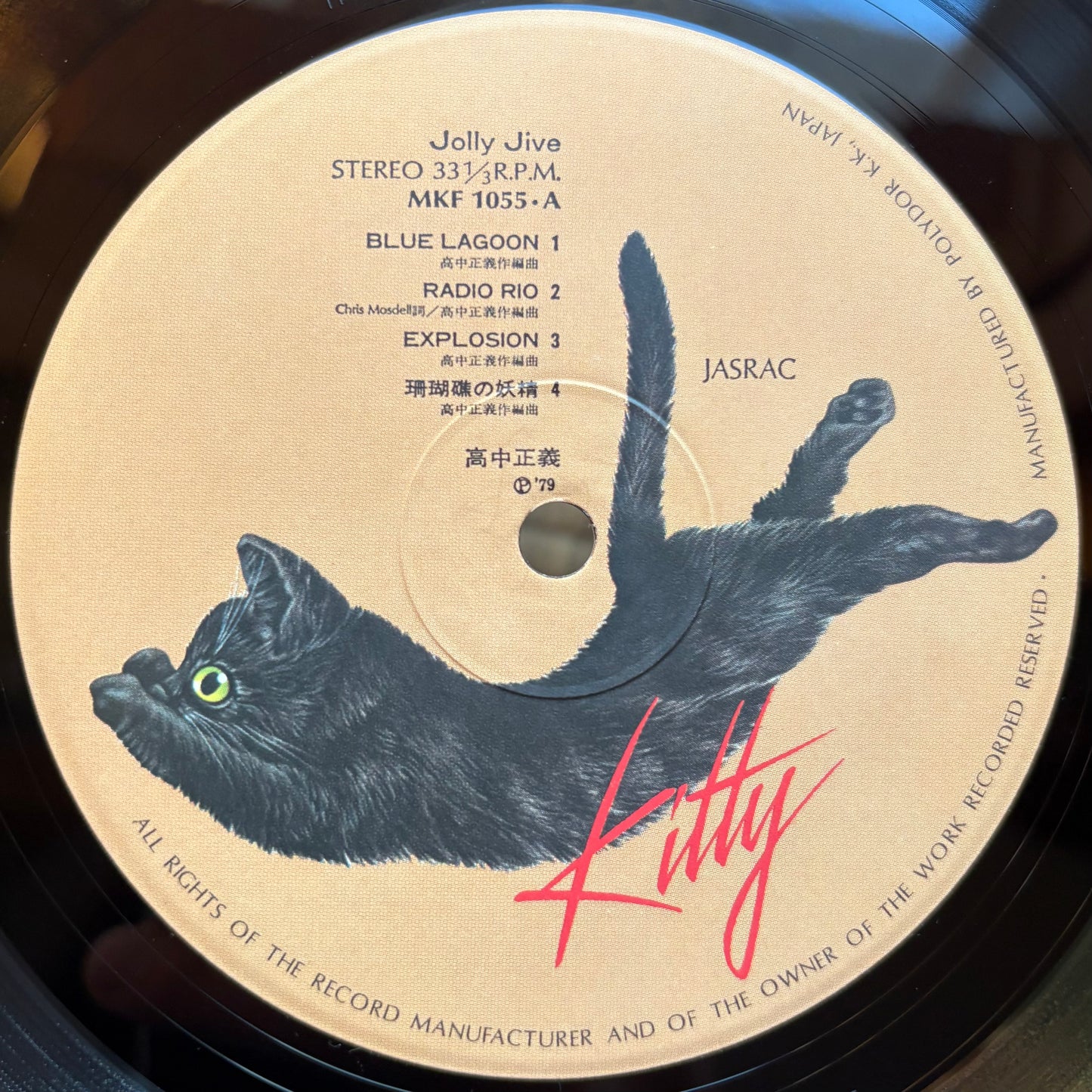 Masayoshi Takanaka - Jolly Jive