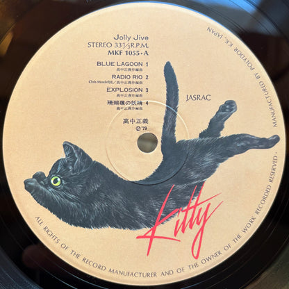 Masayoshi Takanaka - Jolly Jive