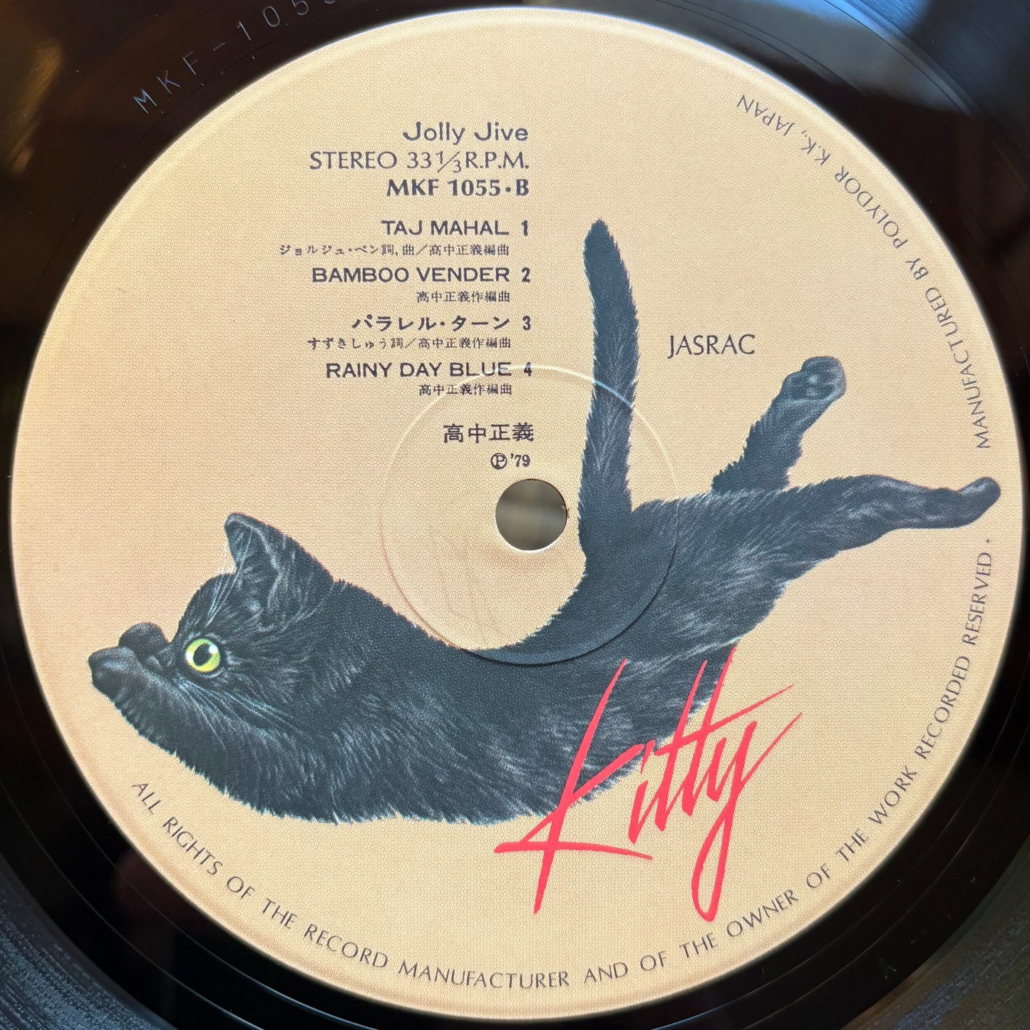 Masayoshi Takanaka - Jolly Jive