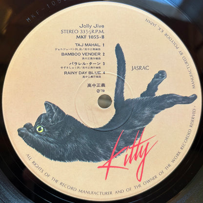 Masayoshi Takanaka - Jolly Jive