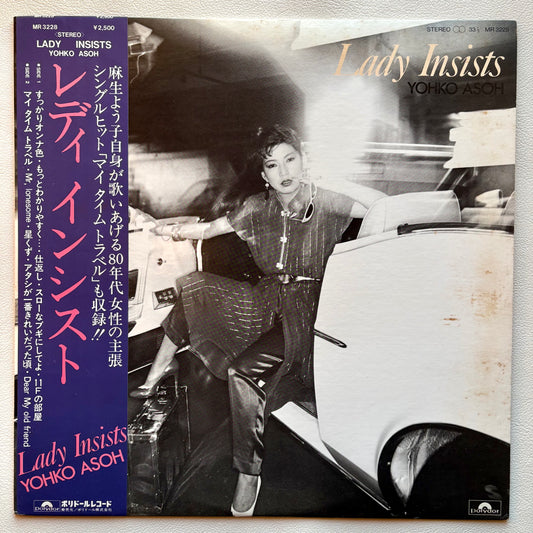 Yohko Asoh – Lady Insists