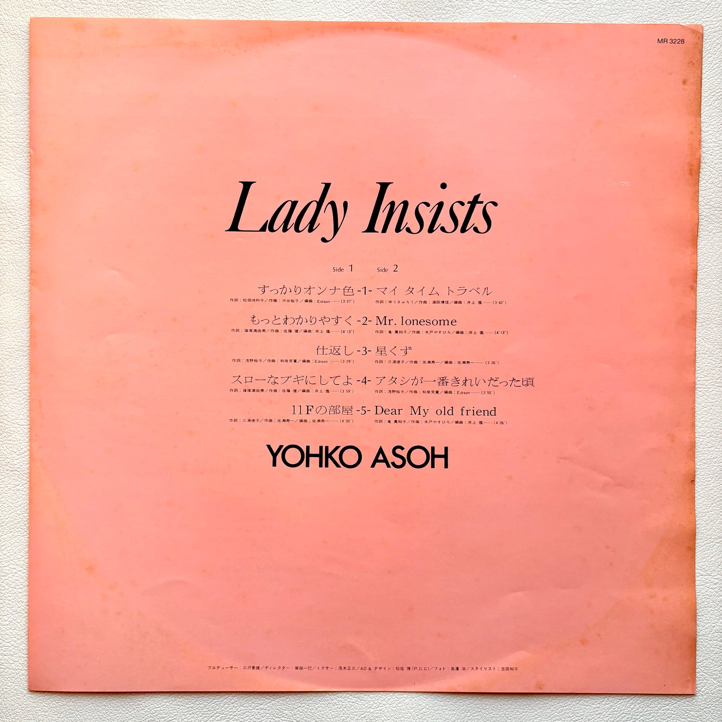 Yohko Asoh – Lady Insists