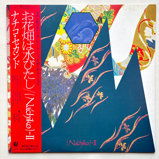 Nachiko - 2nd - Ohana-batake wa Mizubitashi