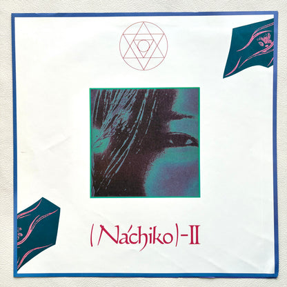 Nachiko - 2nd - Ohana-batake wa Mizubitashi