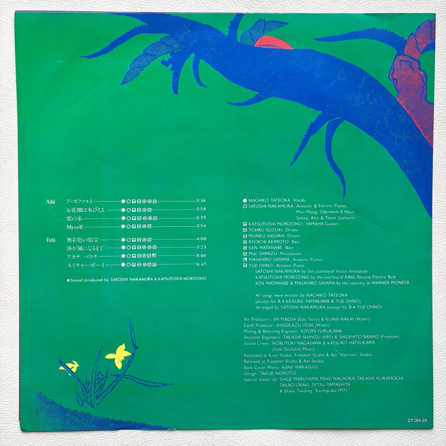 Nachiko - 2nd - Ohana-batake wa Mizubitashi
