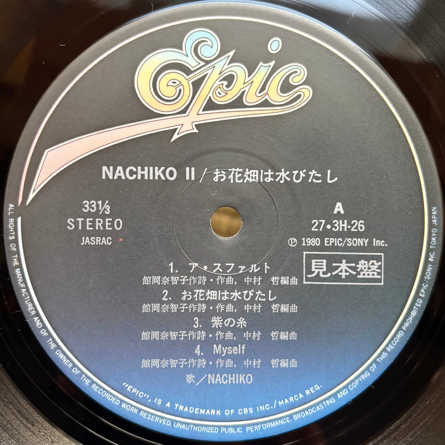 Nachiko - 2nd - Ohana-batake wa Mizubitashi