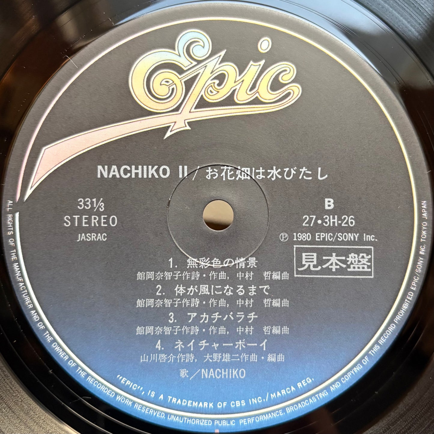 Nachiko - 2nd - Ohana-batake wa Mizubitashi