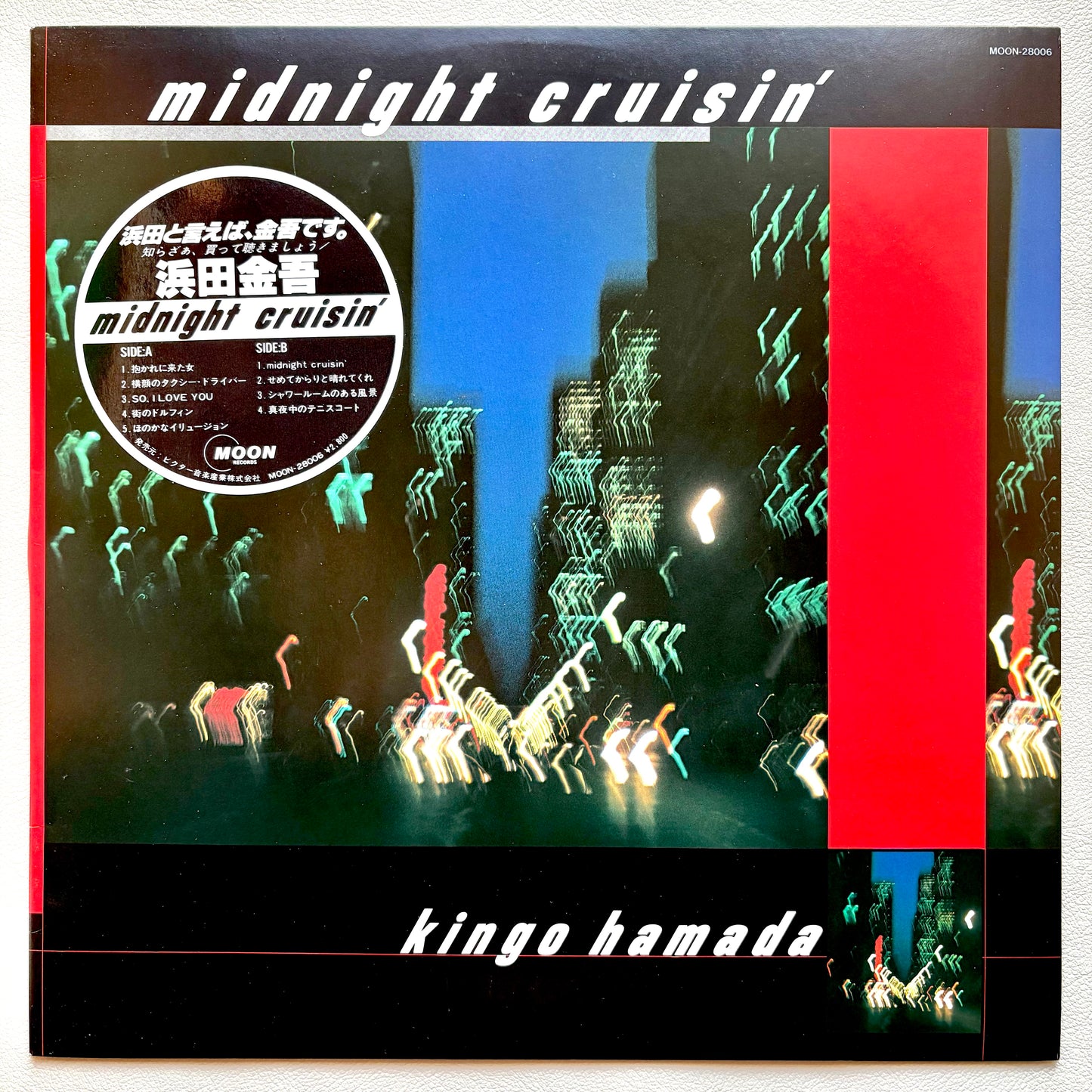 Kingo Hamada - Midnight Cruisin'