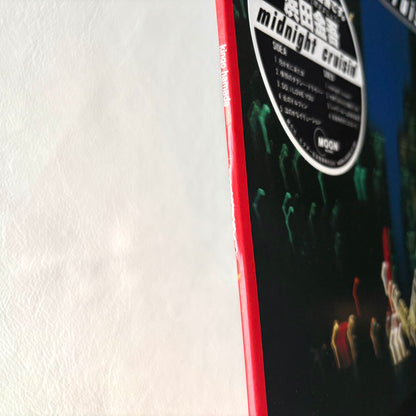 Kingo Hamada - Midnight Cruisin'