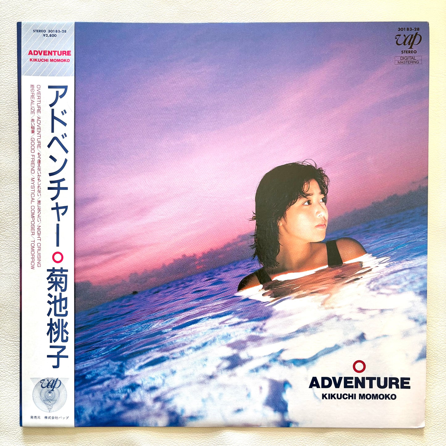 Momoko Kikuchi - Adventure