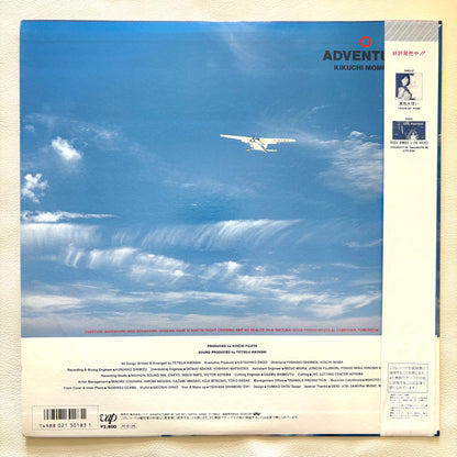 Momoko Kikuchi - Adventure