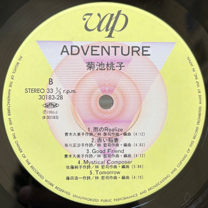 Momoko Kikuchi - Adventure