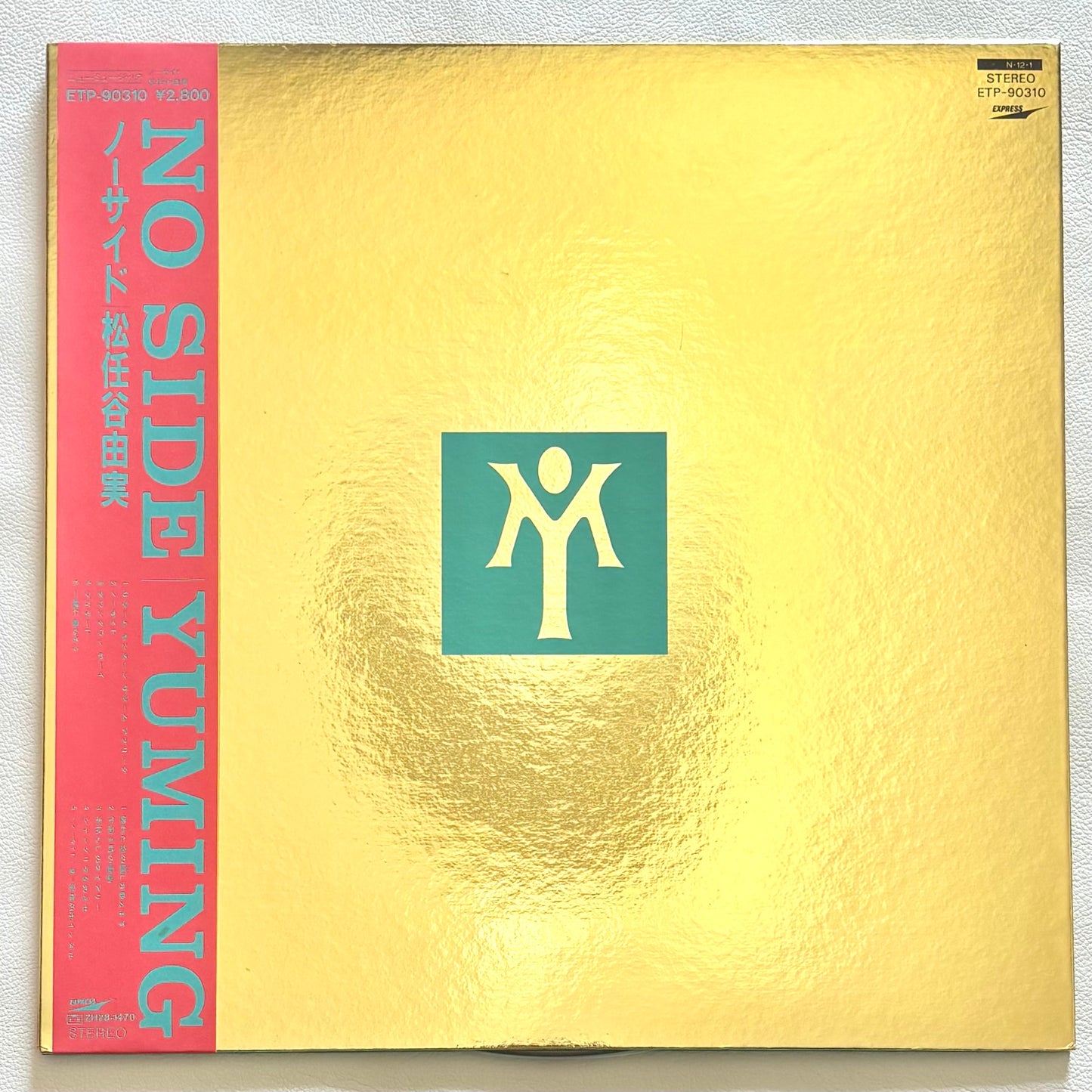 Yumi Matsutoya - No Side