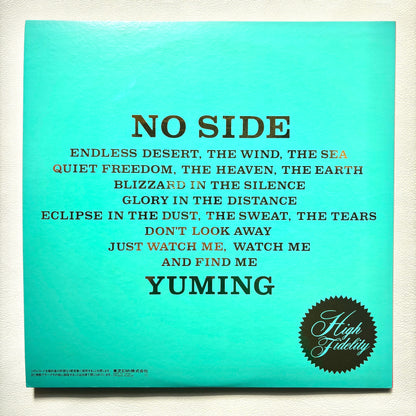 Yumi Matsutoya - No Side