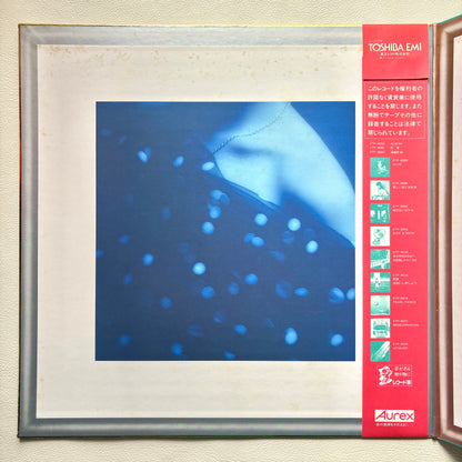 Yumi Matsutoya - No Side