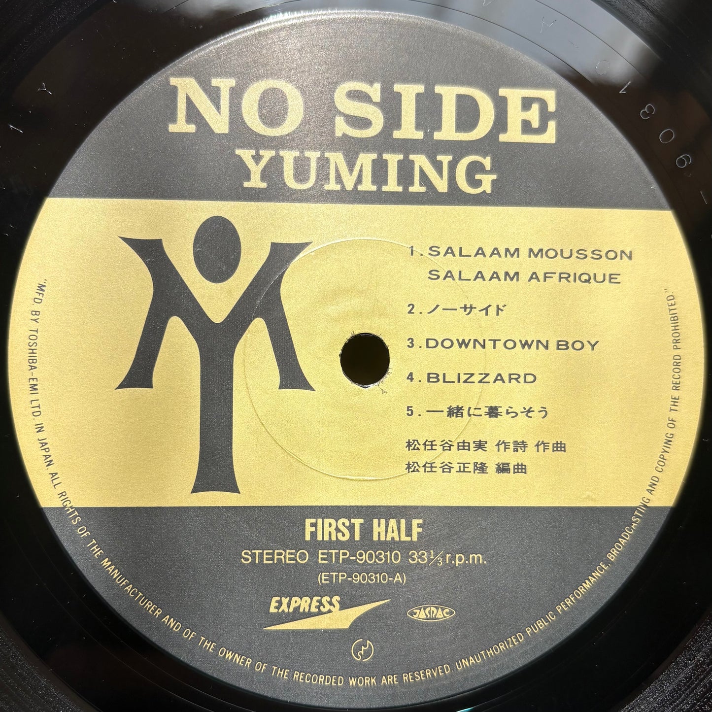 Yumi Matsutoya - No Side