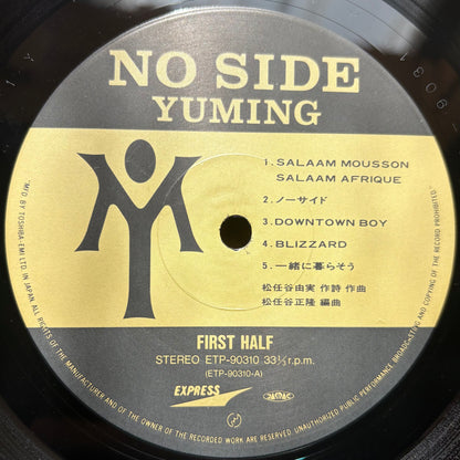 Yumi Matsutoya - No Side