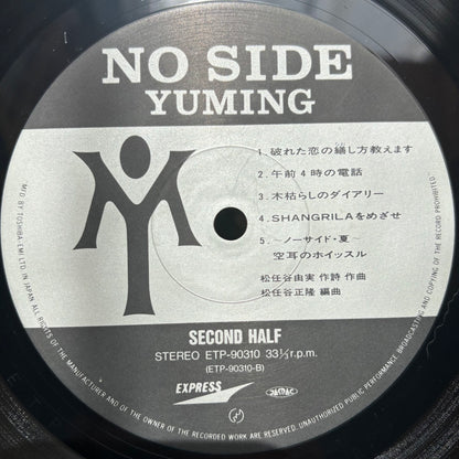 Yumi Matsutoya - No Side