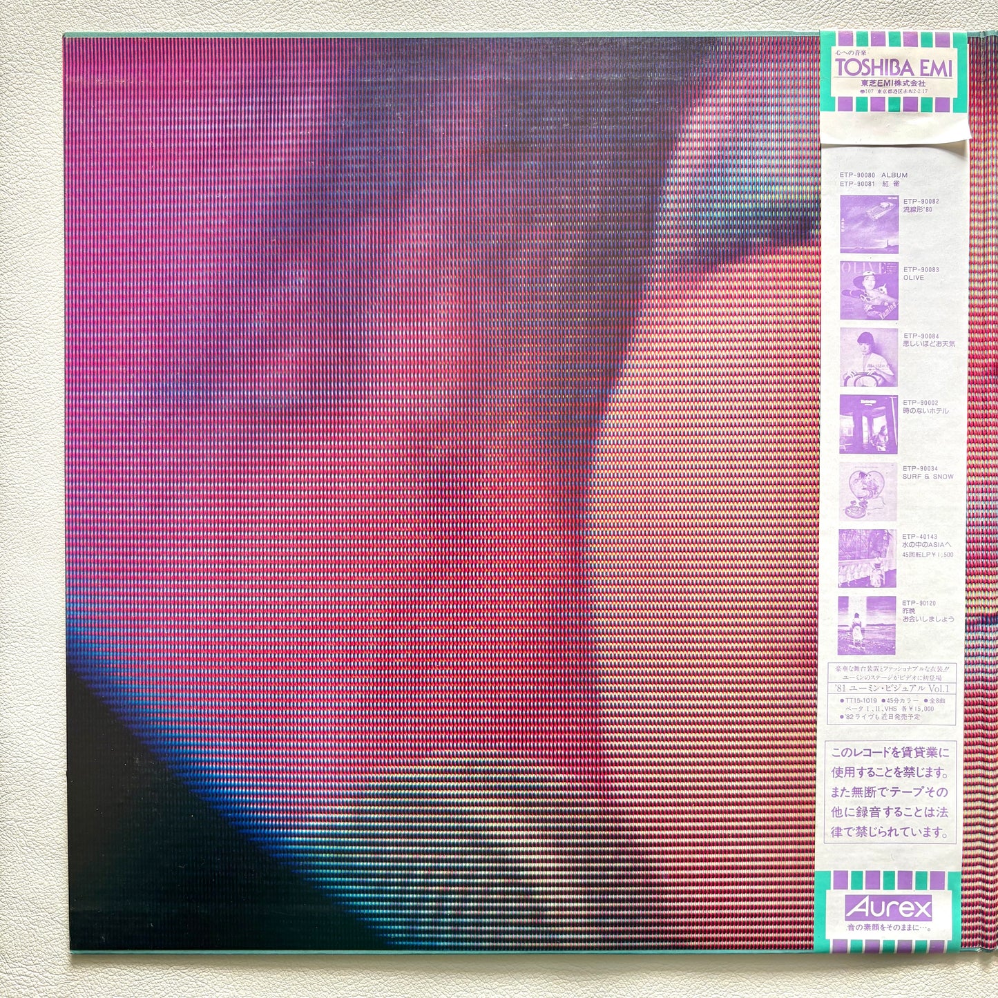 Yumi Matsutoya - Pearl Pierce