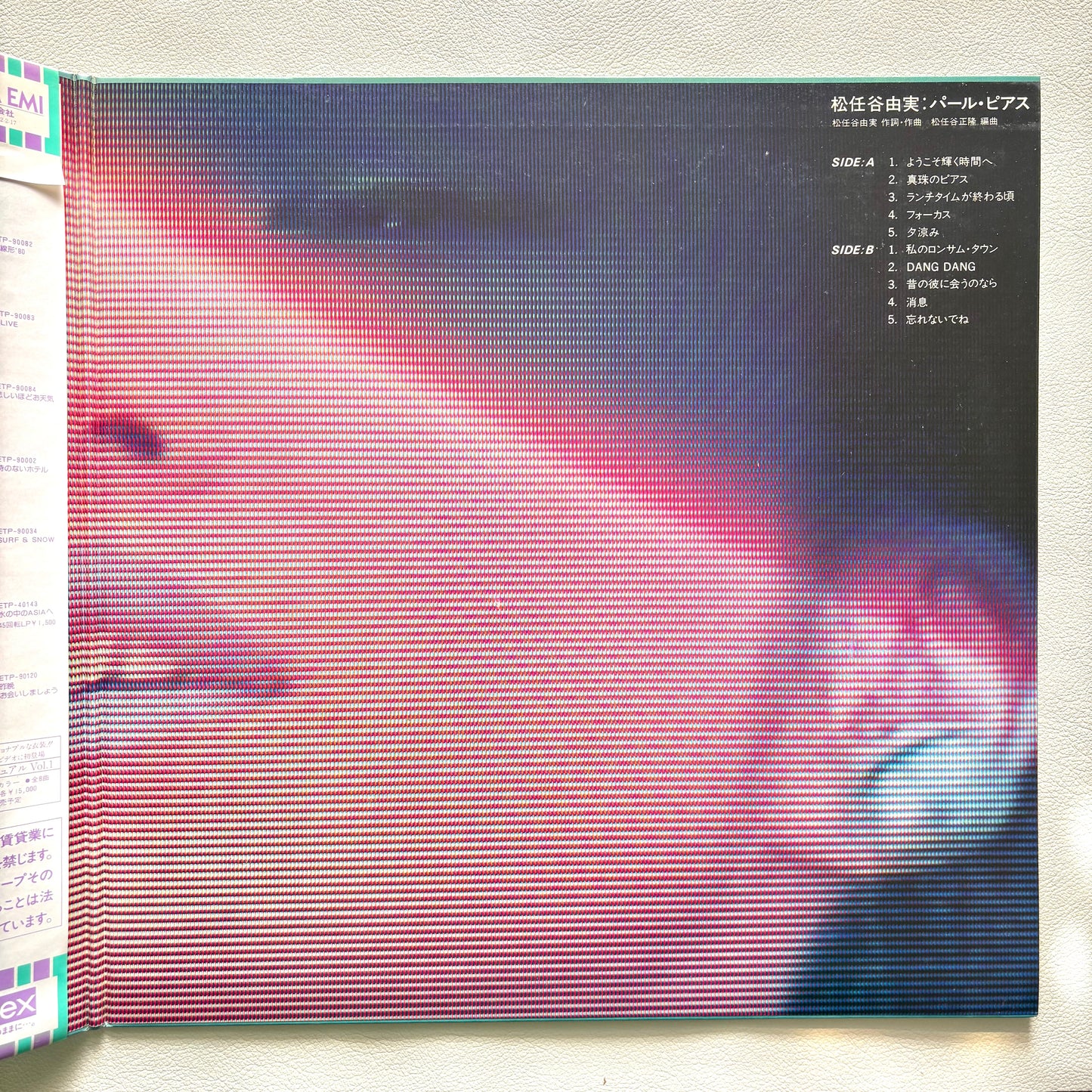 Yumi Matsutoya - Pearl Pierce