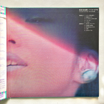 Yumi Matsutoya - Pearl Pierce