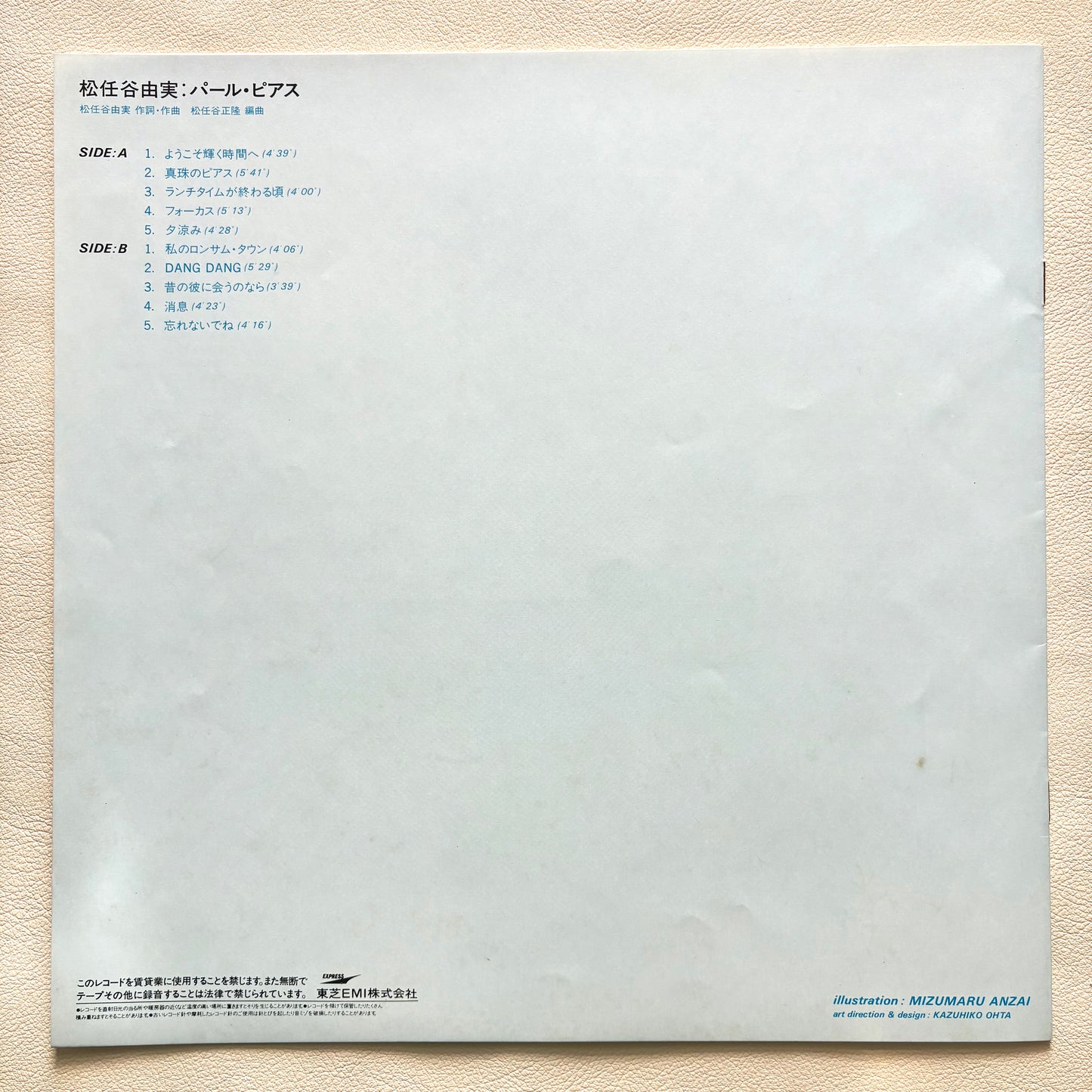 Yumi Matsutoya - Pearl Pierce