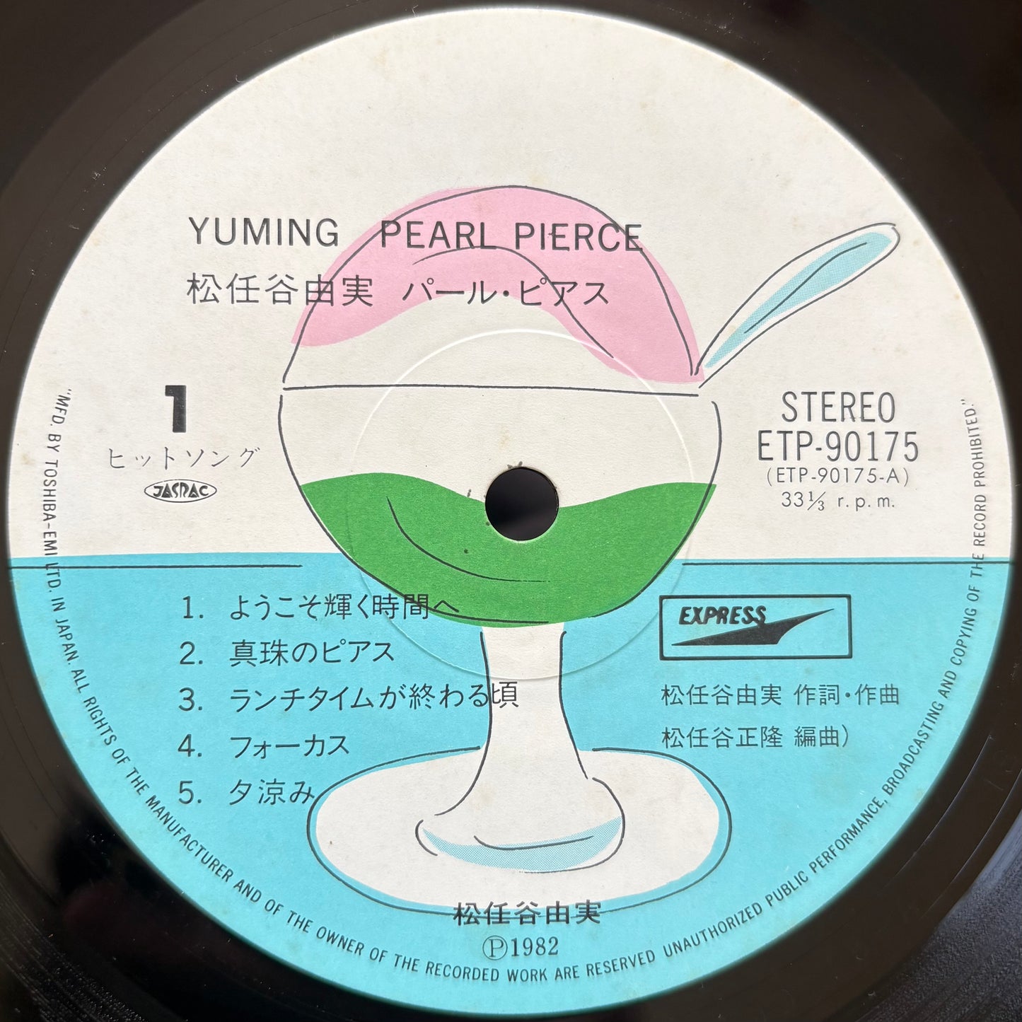 Yumi Matsutoya - Pearl Pierce