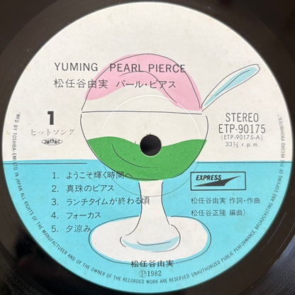 Yumi Matsutoya - Pearl Pierce