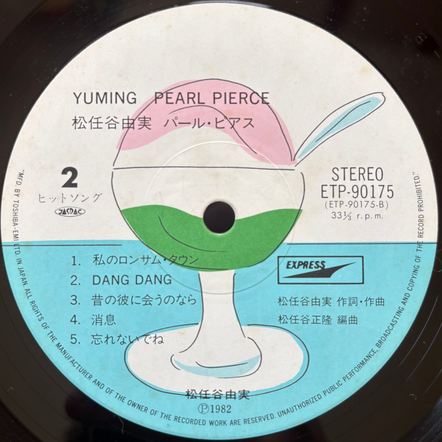 Yumi Matsutoya - Pearl Pierce