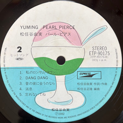 Yumi Matsutoya - Pearl Pierce