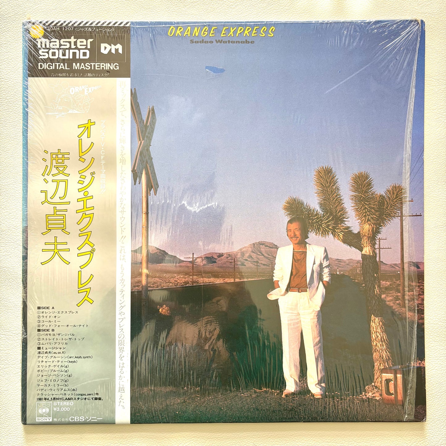 Sadao Watanabe – Orange Express