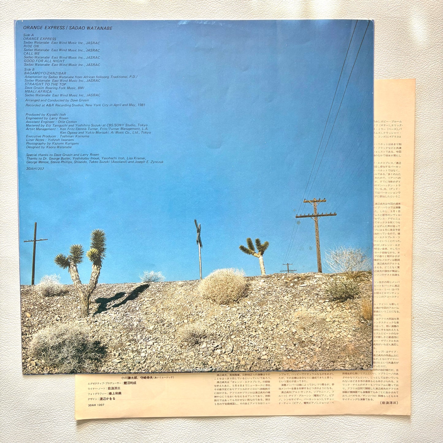 Sadao Watanabe – Orange Express