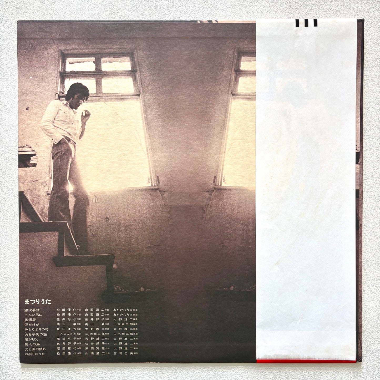 Yusaku Matsuda – Matsuriuta