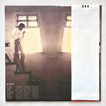 Yusaku Matsuda – Matsuriuta