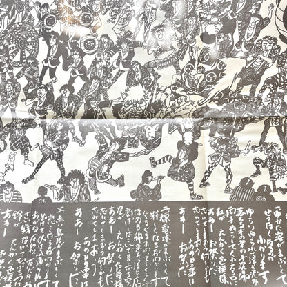 Yusaku Matsuda – Matsuriuta