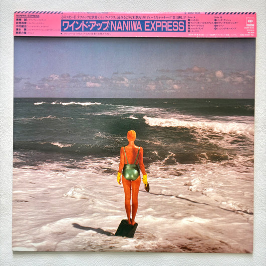 Naniwa Express – Wind Up