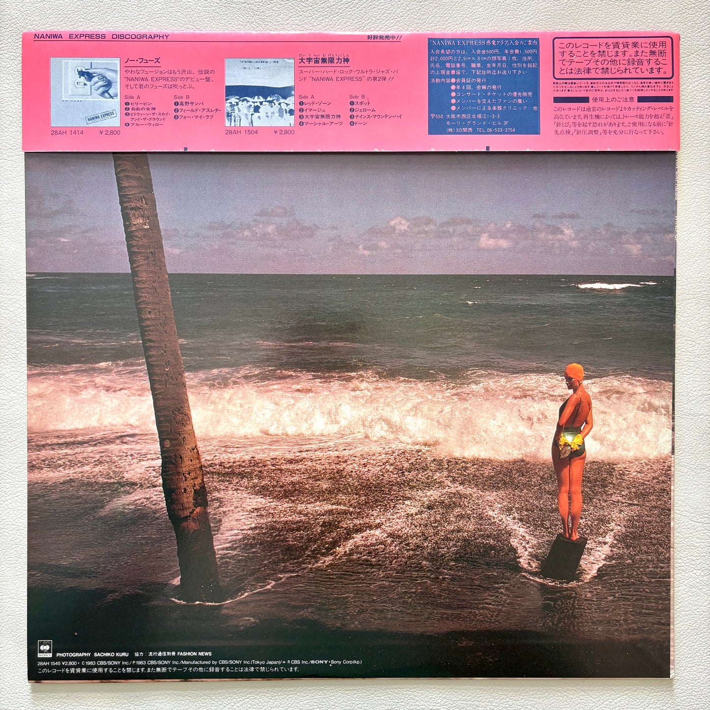 Naniwa Express – Wind Up