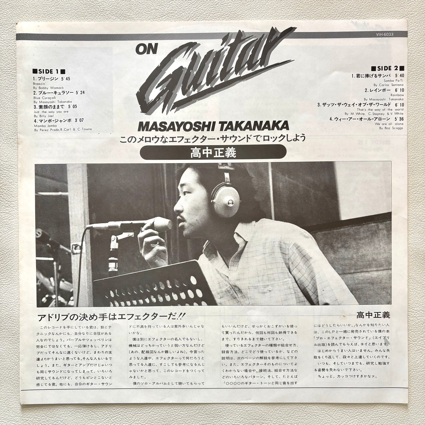 Masayoshi Takanaka - On Guitar